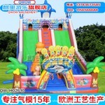 游樂(lè)設(shè)備廠(chǎng)家與氣模玩具公司黃頁(yè)