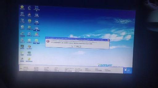 當電腦軟件集體“罷工” 程序錯誤背后的軟件開發迷思