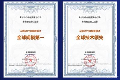 天能新品發(fā)布倒計(jì)時(shí)2天 引領(lǐng)電摩高品質(zhì)出行新時(shí)代